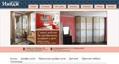 Desktop Screenshot of image45.ru